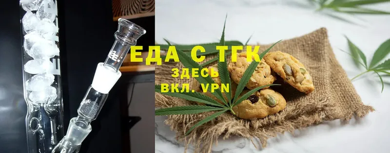 Cannafood марихуана  shop клад  Белинский 