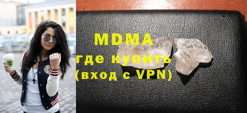 MDMA crystal  цены   Белинский 